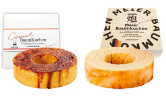 【産地取り寄せ商品】バウムクーヒェン＆キャラメルブリュレバウム (バッケンモーツアルト)（送料別）