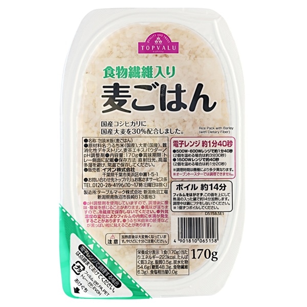 TV 麦ごはん 170g まとめ買い(×12)|4901810065158(tc)(426980)