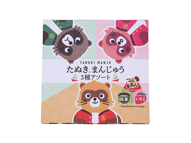 【産地取り寄せ商品】(3箱売り)たぬきまんじゅう3種アソート ９個入×3箱（たぬき本舗）（送料別）