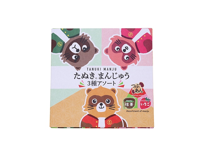 【産地取り寄せ商品】たぬきまんじゅう3種アソート １８個入（たぬき本舗）（送料別）