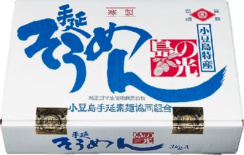 小豆島手延べそうめん 島の光 上級赤帯 3kg 小豆島手延素麺協同組合（送料別）