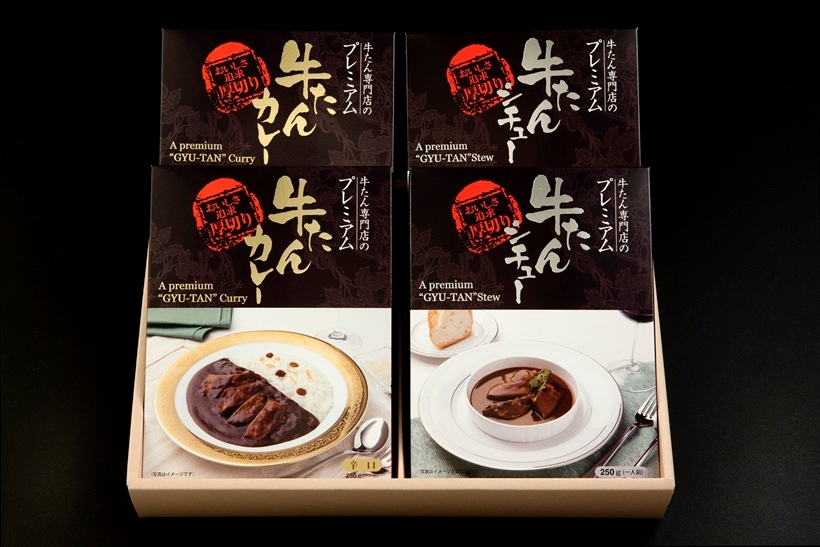 【産地取り寄せ商品】味の牛たん喜助 プレミアム牛たんカレー・シチューセット PCS-4(キスケフーズ)(送料別)