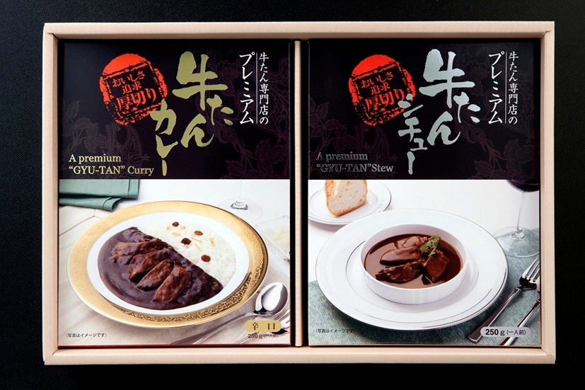 【産地取り寄せ商品】味の牛たん喜助 プレミアム牛たんカレー・シチューセット PCS-2(キスケフーズ)(送料別)