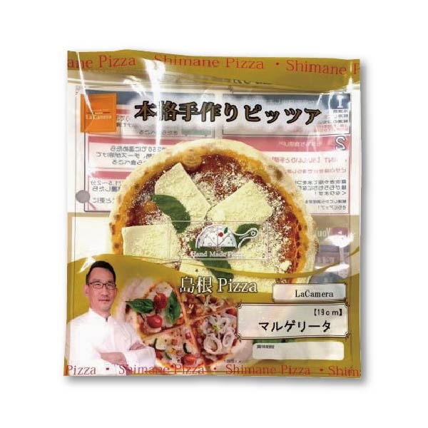 【ネット決済】LaCamera マルゲリータ