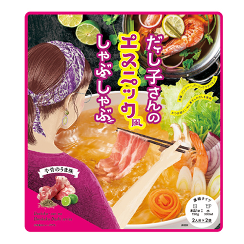 マルトモ だし子さんのエスニック風だししゃぶしゃぶ 2袋入 まとめ買い