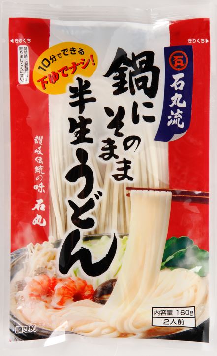 石丸製麺 鍋にそのまま半生うどん 160g まとめ買い(×6)|4901166003910(tc)(011907)