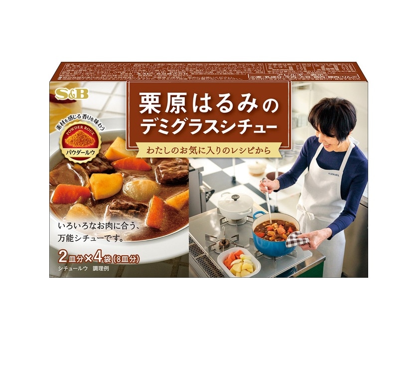 S&B 栗原はるみのデミグラスシチュー 110g まとめ買い(×6)|4901002188825(tc)(012956)