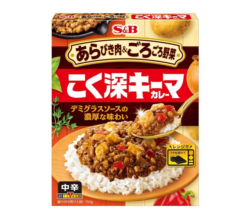 S&B あらびき肉&ごろごろ野菜 こく深キーマ 150g まとめ買い(×6)|4901002189594(tc)(012956)