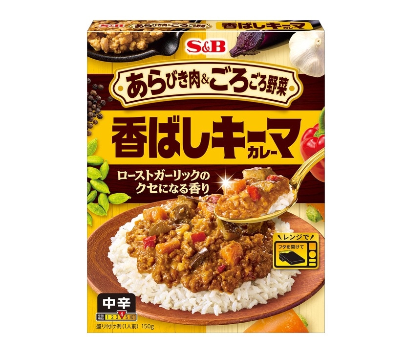 S&B あらびき肉&ごろごろ野菜 香ばしキーマ 150g まとめ買い(×6)|4901002189617(tc)(012956)