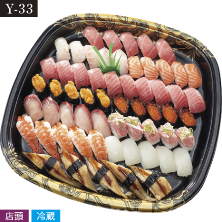 【当日支払】魚屋の握り盛り合せ(とろ入)