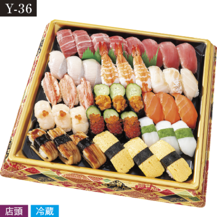 【当日支払】にぎり寿司<集い>(天然本まぐろ中とろ入り)