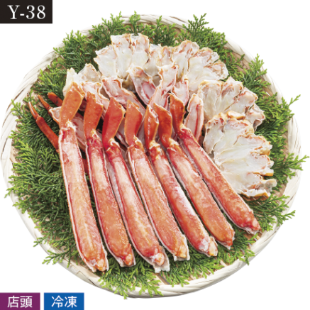 【当日支払】原料原産地:ロシア ボイルずわいがに(半むき身)