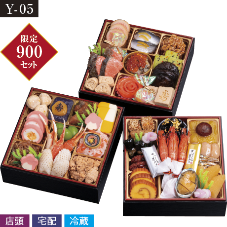 【店頭決済】【宅配】千賀屋 千賀屋謹製　吉寿千　和風三段重