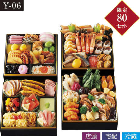 【店頭決済】【宅配】味遊心 和洋四段重　祝彩雅宴