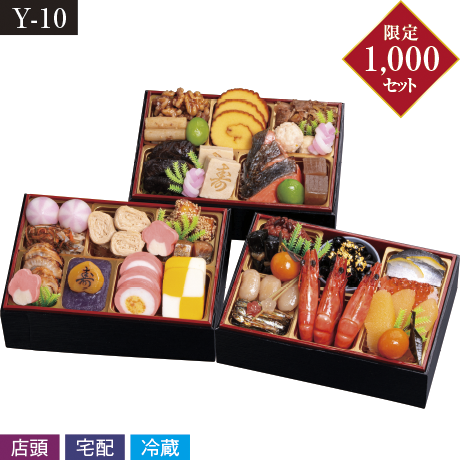 【店頭決済】【宅配】千賀屋 千賀屋謹製　金千華　和風三段重