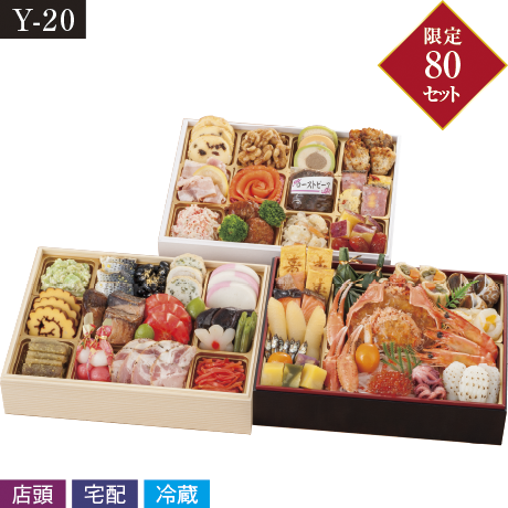 【店頭決済】【宅配】「渡月庵」「月香」「宝生亭」監修 北陸温泉旅館コラボ 和洋おせち 三段重