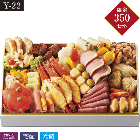 【店頭決済】【宅配】味遊心 洋風オードブル ブラン 一段重