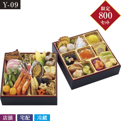 【ネット決済】【店頭受取】三久食品 舞桜二段重