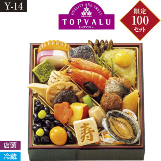 【ネット決済】【店頭受取】トップバリュ 和風一段重「結」