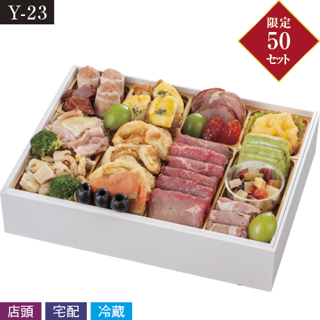 【ネット決済】【店頭受取】加賀 月うさぎの里「加賀兎郷」監修 洋風オードブル 一段重