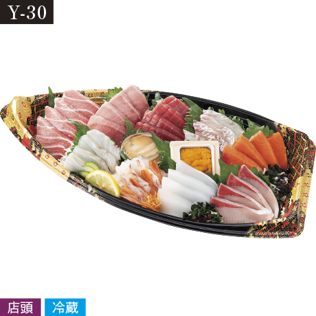 【ネット決済】【店頭受取】刺身盛り合せ(大とろ・中とろ入り)11点盛り