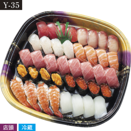 【ネット決済】【店頭受取】魚屋の握り盛り合せ(とろ入)