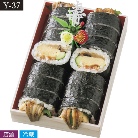 【ネット決済】【店頭受取】華迎春 おばあちゃん巻き