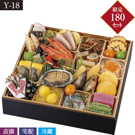 【ネット決済】【宅配】三久食品 「日本料理 十方」監修 和風おせち一段重