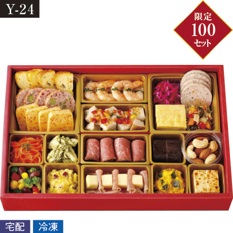 【ネット決済】【宅配】スターゼン 銀座ローマイヤ オードブル 一段重