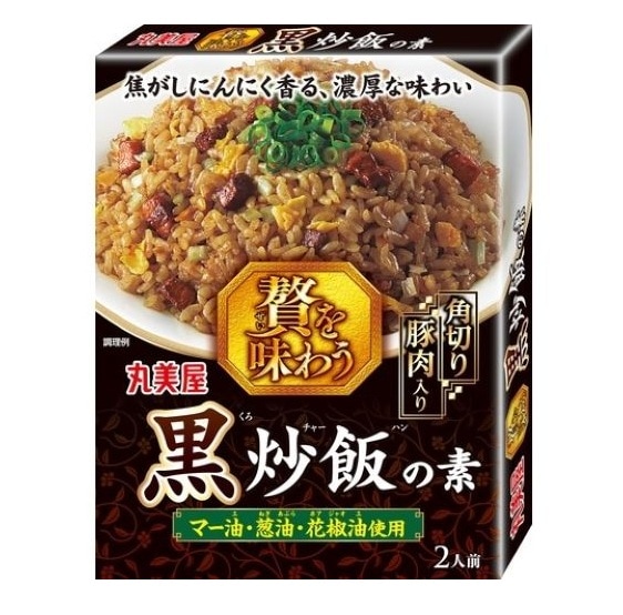 丸美屋 贅を味わう黒炒飯 120g まとめ買い(×8)|4902820207156(tc)(011020)