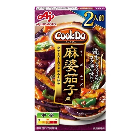 味の素 CookDo 麻婆茄子用 2人前 66g まとめ買い(×10)|4901001308545(tc)(011020)