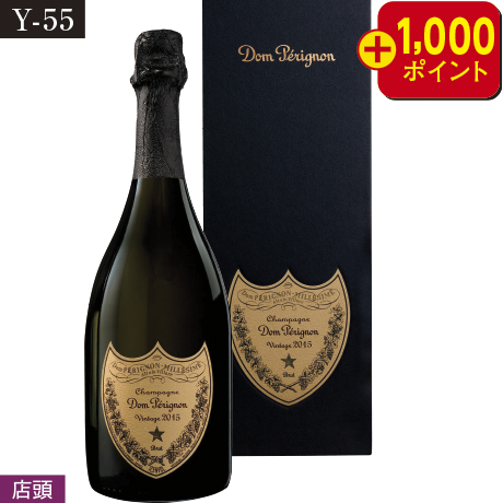【当日支払】MHD ドンペリニヨン2015ギフト