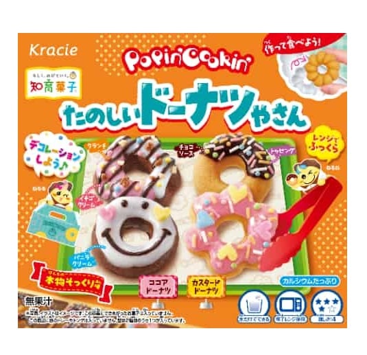 クラシエ ポッピンクッキンたのしいドーナツやさん 25g まとめ買い(×5)|4901551357482(tc)(415138)