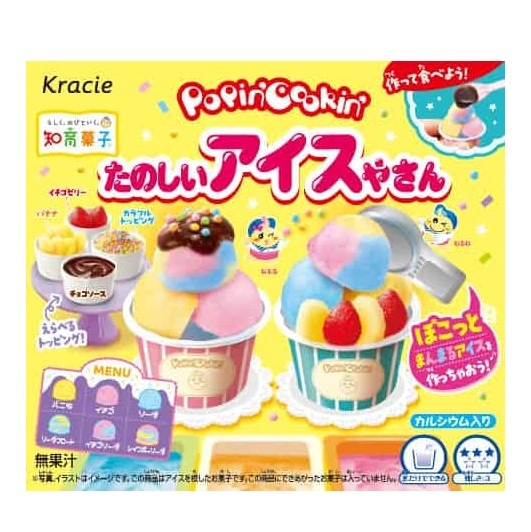 クラシエ ポッピンクッキンたのしいアイスやさん 26g まとめ買い(×5)|4901551357369(tc)(415138)