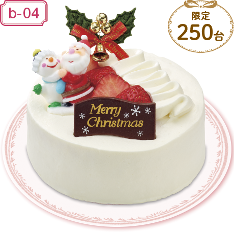 【当日支払】【四国地区限定】ベティクロッカーズ(愛媛) ストロベリィクリスマス