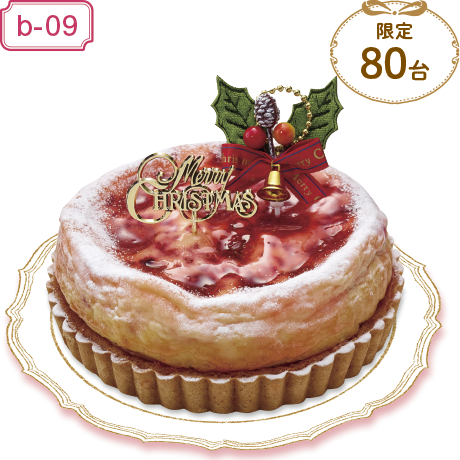 【当日支払】【四国地区限定】モンプレジール(高知) ベリーのタルト