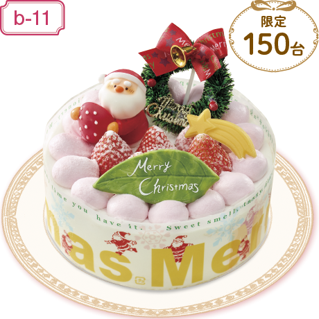 【当日支払】【四国地区限定】SWEETS　FACTORY（高知） クリスマスエンジェル