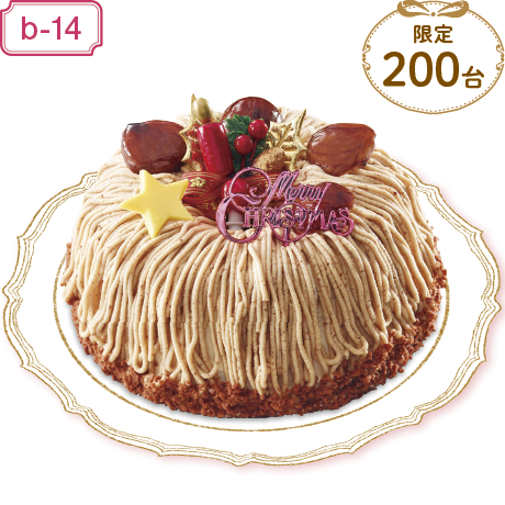 【当日支払】【四国地区限定】春風堂(香川) 渋皮栗のモンブラン