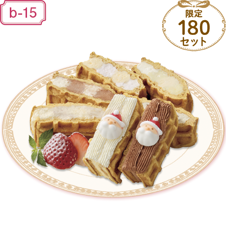 【当日支払】【四国地区限定】ワッフルアトリエムエル(愛媛) 和三盆ワッフルクリスマス16個セット