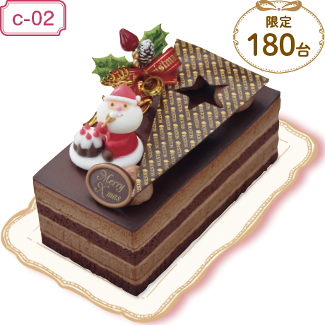 【当日支払】【広島・山口地区限定】ボストン(広島) Xmasガトーショコラ