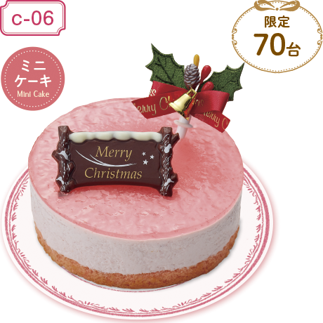 【当日支払】【広島・山口地区限定】パンフルート(広島) 広島いちごづくし