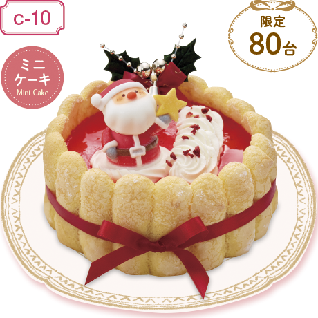 【当日支払】【広島・山口地区限定】西洋菓子処バイエルン(広島) シャルロット・バニラフレーズ