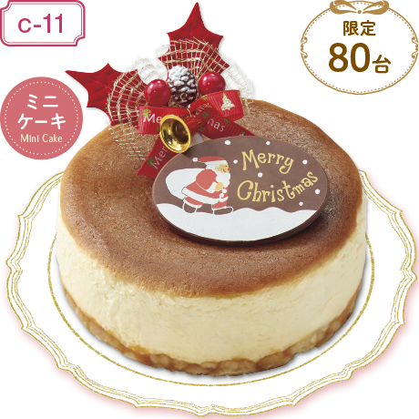 【当日支払】【広島・山口地区限定】PATISSERIE PIECE(広島) PIECEのチーズケーキ