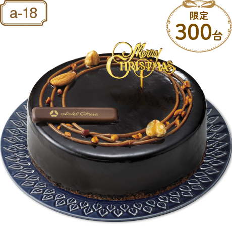 【当日支払】ホテルオークラ キャラメルダブルナッツショコラ