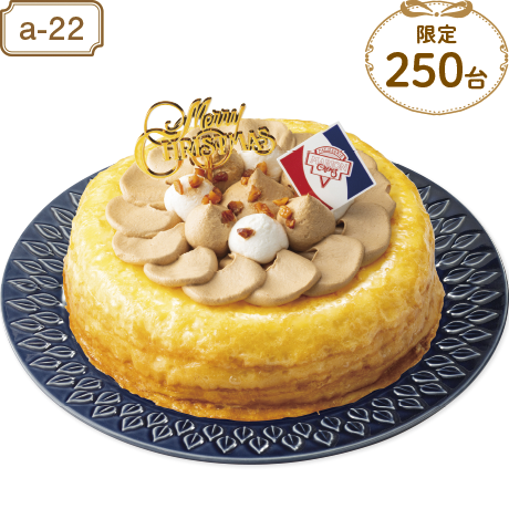 【当日支払】マリオンクレープ クリスマスミルクレープ