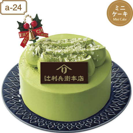 【当日支払】Pasco 辻利兵衛本店監修宇治抹茶ケーキ