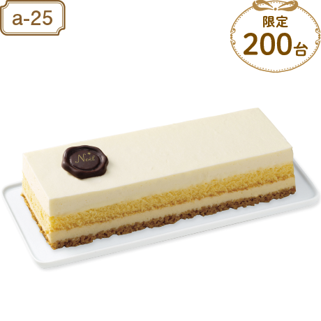 【当日支払】アトリエ・ド・フロマージュ ノエル・フロマージュ