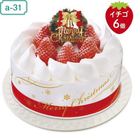 【当日支払】ヤマザキ クリスマス 苺サンド