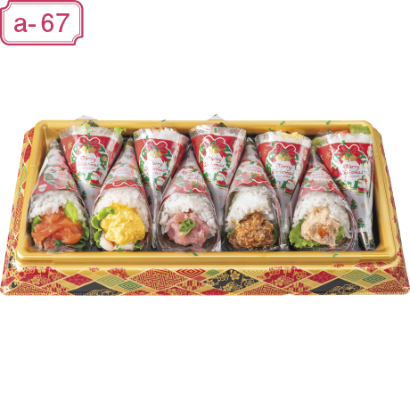 【当日支払】にぎやか華手巻き寿司(10本)