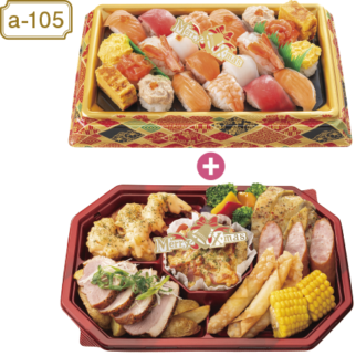 【当日支払】選べるパーティーセット(a68+a80)※a-68彩り手まり寿司盛り合せ（大）+a-80ハピDeli セレクトオードブル